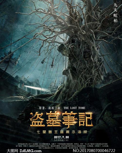 中密歇根大学文凭毕业证怎么买到